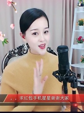 放秋假主播照片