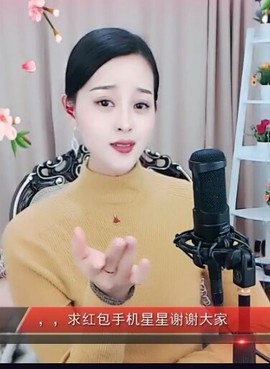 放秋假主播照片