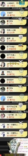 海鸽晚上见主播照片