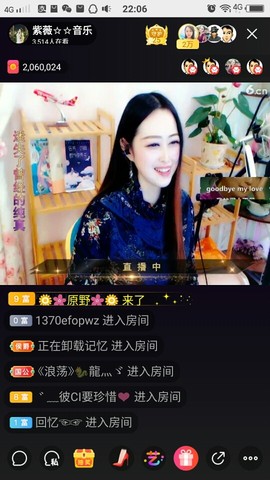 heartas止水主播照片