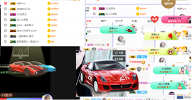 ！心静主播照片
