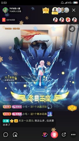 厄洛斯💗7978主播照片