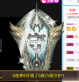 宝儿♚宝儿主播照片