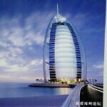 湘超ETC