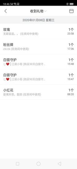清新🍀靓丽主播照片