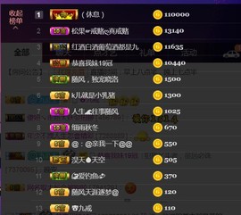 九公主99主播照片
