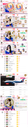 ╰╮玲珑╭╯主播照片