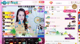 ━☆简希づ休息中主播照片