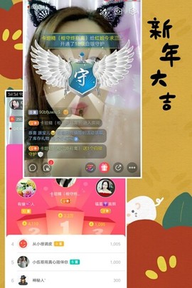 红姐👑求百元榜主播照片