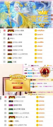 陈慧慧🥕早10晚8主播照片