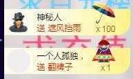 ゞ悠乐★婉儿つ的图片
