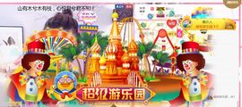 若溪~主播照片