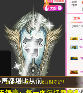 七℃~暂停直播主播照片
