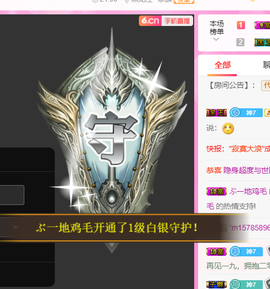 七℃~暂停直播主播照片