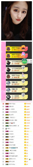 七℃~暂停直播主播照片