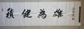 京城少爷🇨🇳敬礼主播照片