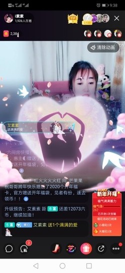 艾素素主播照片