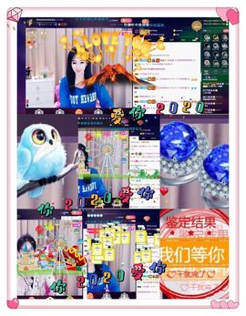 凤凤有事情提前下主播照片