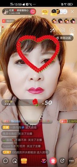 红爱💗谁能懂我心主播照片