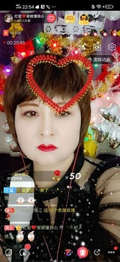 红爱💗谁能懂我心主播照片