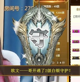 🎵家中有事休主播照片