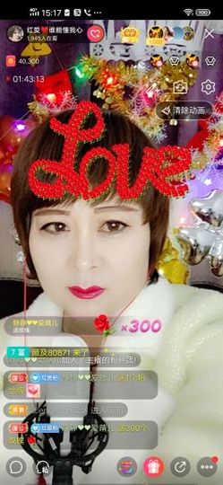 红爱💗谁能懂我心主播照片