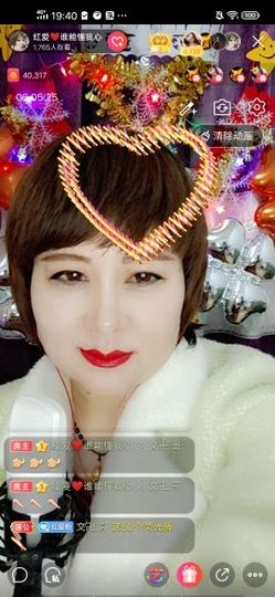红爱💗谁能懂我心主播照片