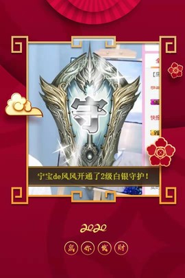 宁宁宁宁宝吖~主播照片