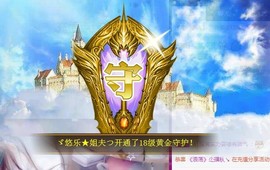 ゞ悠乐★婉儿つ主播照片