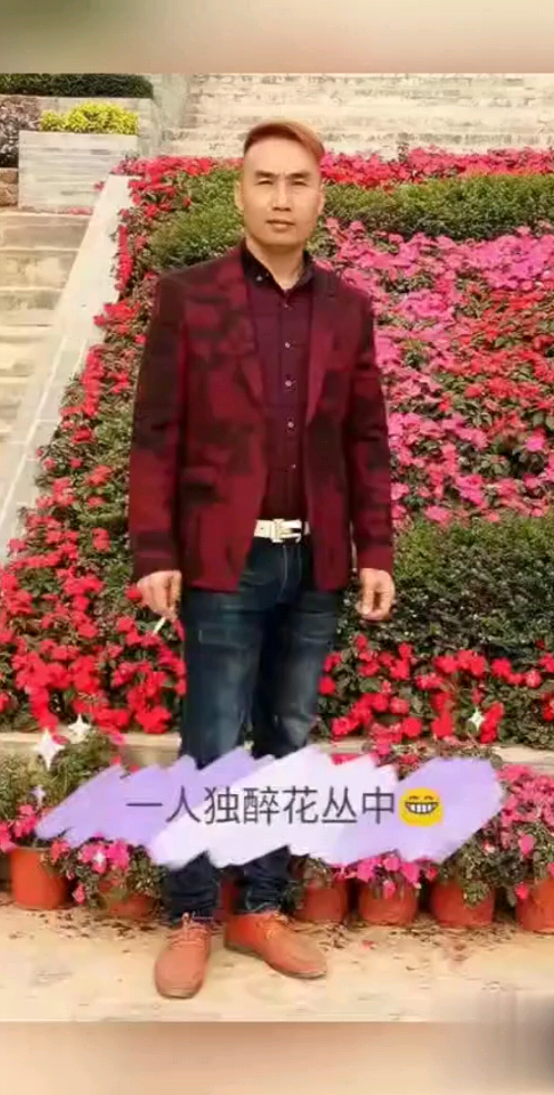 暖冬 2020年春节倒计时