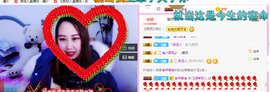 玉颜❤️等你来宠主播照片