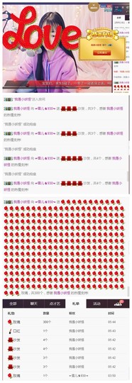 ☞雪儿♞930☜主播照片