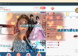 磨人的小依依主播照片