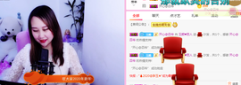 ♥玉颜❤️主播照片