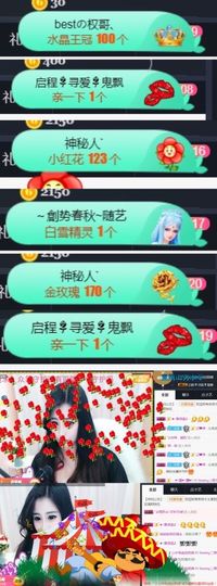 Sevenღ你七七呀主播照片