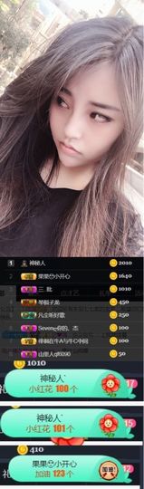 Sevenღ你七七呀主播照片
