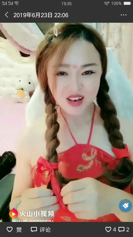 小妖精、^O^主播照片