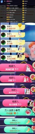 慕顷🍀求佰元榜主播照片