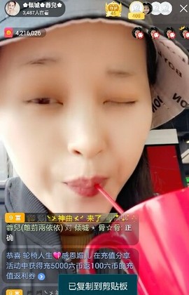 放秋假主播照片
