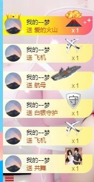 ☞♬一切安好↙☜主播照片