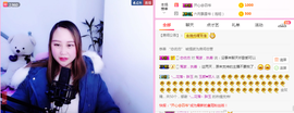 玉颜❤️等你来宠主播照片