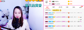 玉颜❤️等你来宠主播照片