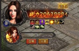 新人21😌主播照片
