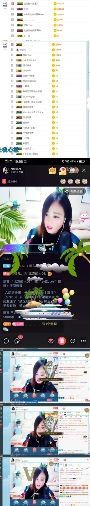 ღ佳儿ღ主播照片