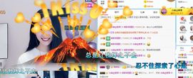 Ddz/主播照片