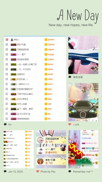新主播🐰大眼兔兔休的主播照片