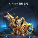 福星哥哥v海报