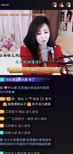 独一无二晃