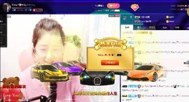 如意一次主播照片