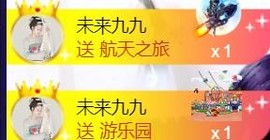 九公主99主播照片